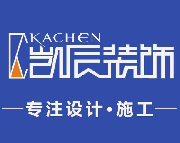 合肥工装装修注意事项【必一入口