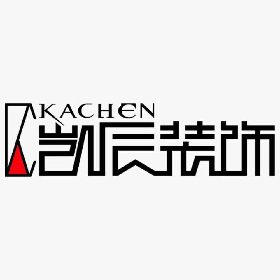 公装公司
