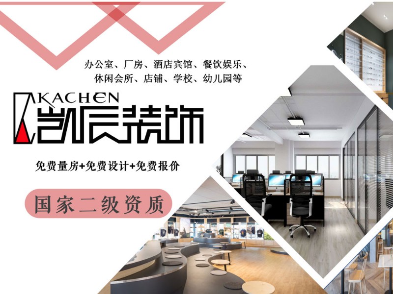 厂房改造办公室的七个创意设计手法